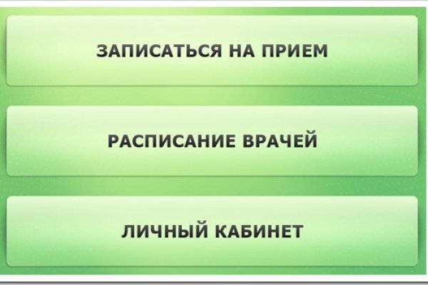 Почему не получается зайти на кракен