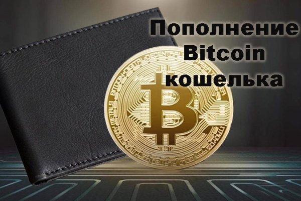 Кракен маркетплейс это