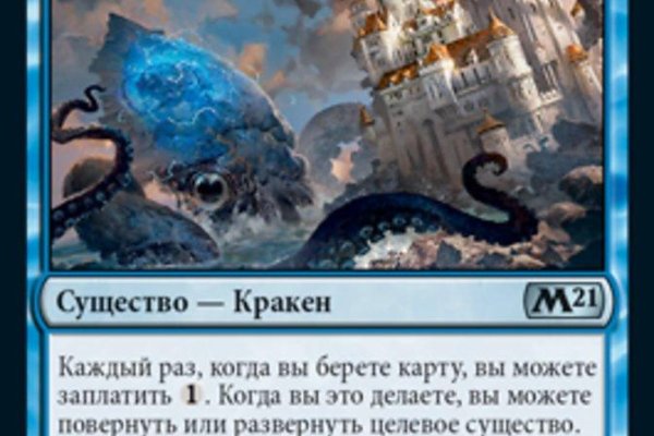 Kra16at