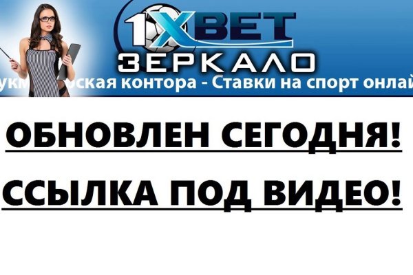 Мега или кракен