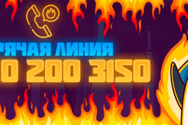 Kraken 13at сайт