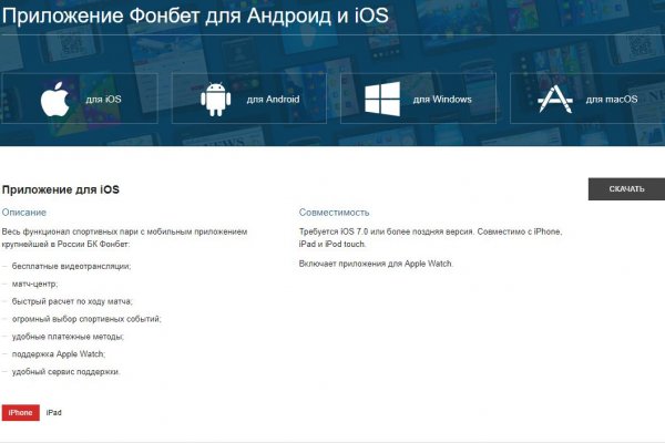 Вход на кракен