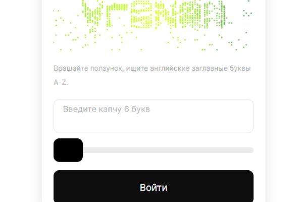 Кракен ссылка vtor