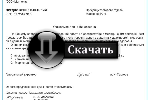 Дарк маркетплейс кракен