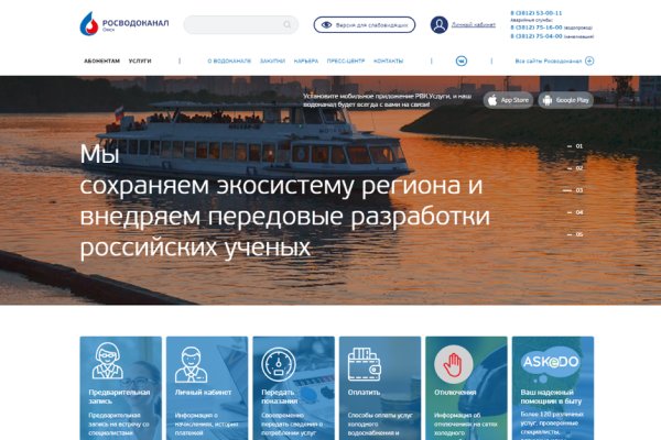 Кракен сайт kr2web in зеркало рабочее