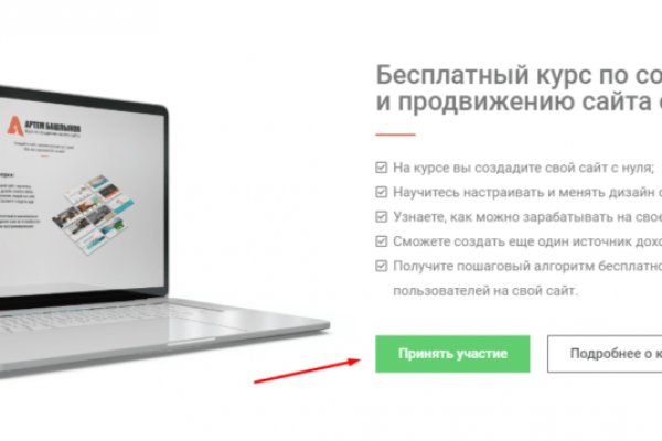 Darknet ссылки