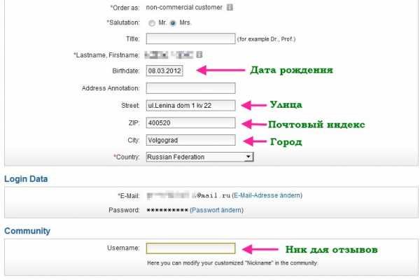 Ссылка на кракена для тора