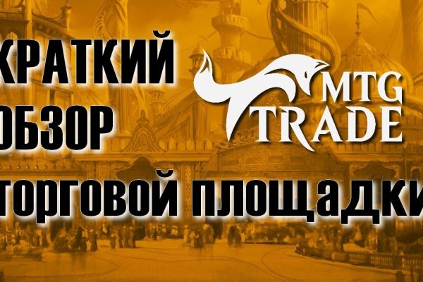 Kraken вход