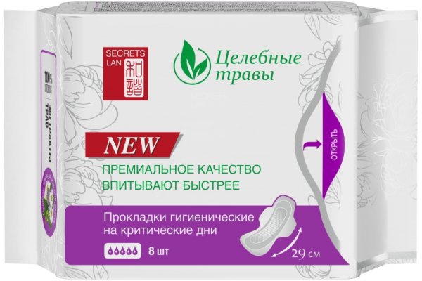 Kraken сайт покупок