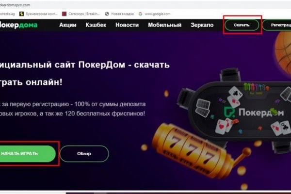 Кракен вход kr2web in