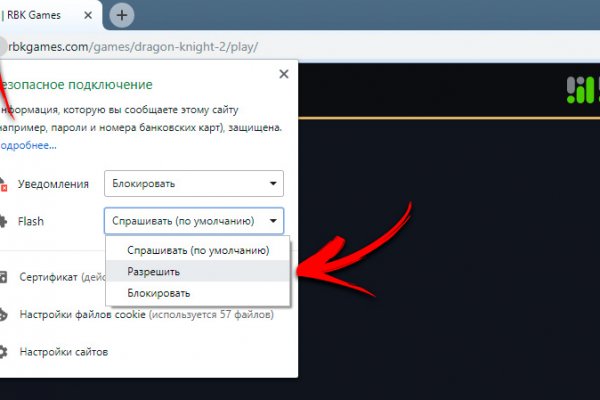 Kraken marketplace darknet