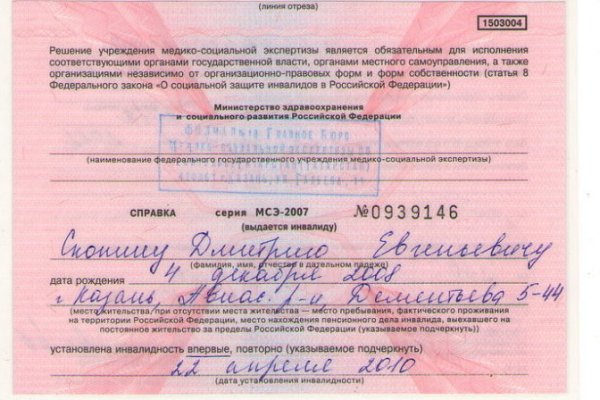 Кракен маркерлейс оф вход