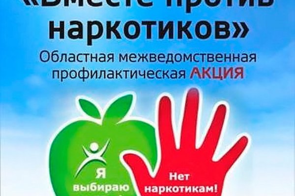 Кракена net