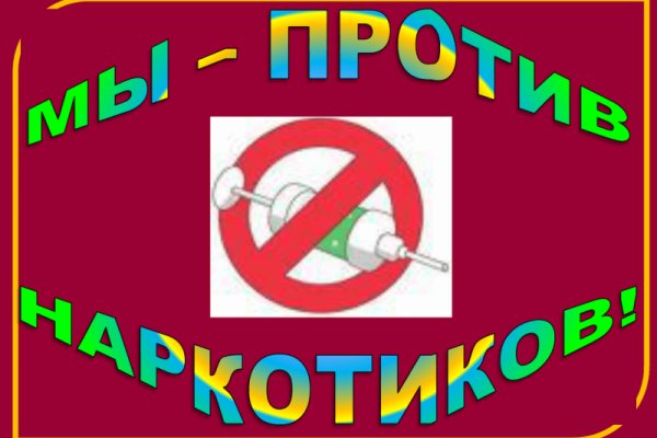 Кракен площадка