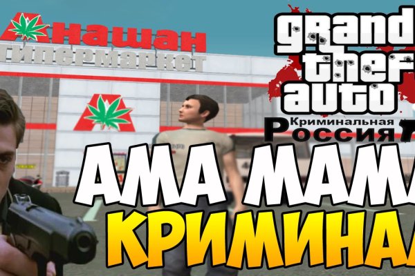 Настоящая ссылка на кракен