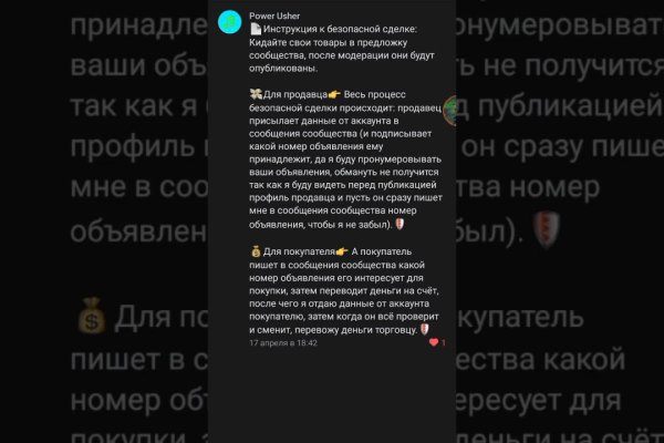 Где найти рабочую ссылку кракен