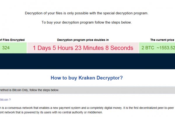 Кракен маркетплейс kr2web in площадка торговая