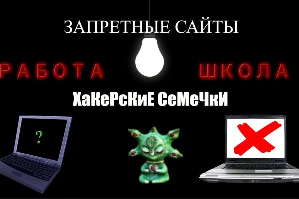 Каталог онион сайтов