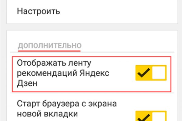 Кракен наркоплейс