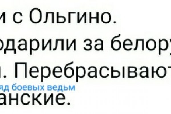 Кракен пользователь не найден что