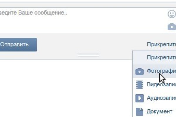 Кракен онион зеркала зеркало