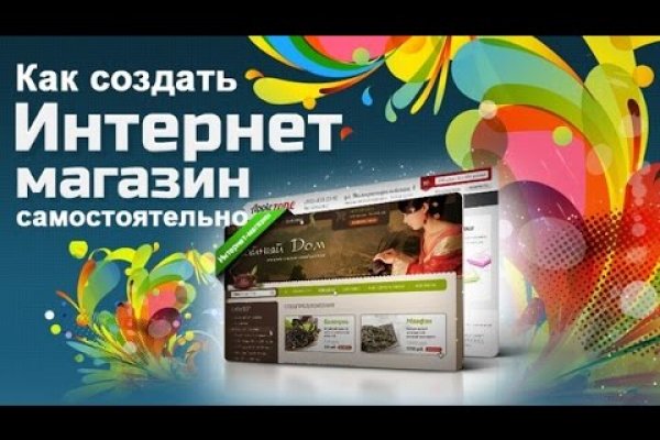 Даркнет кракен