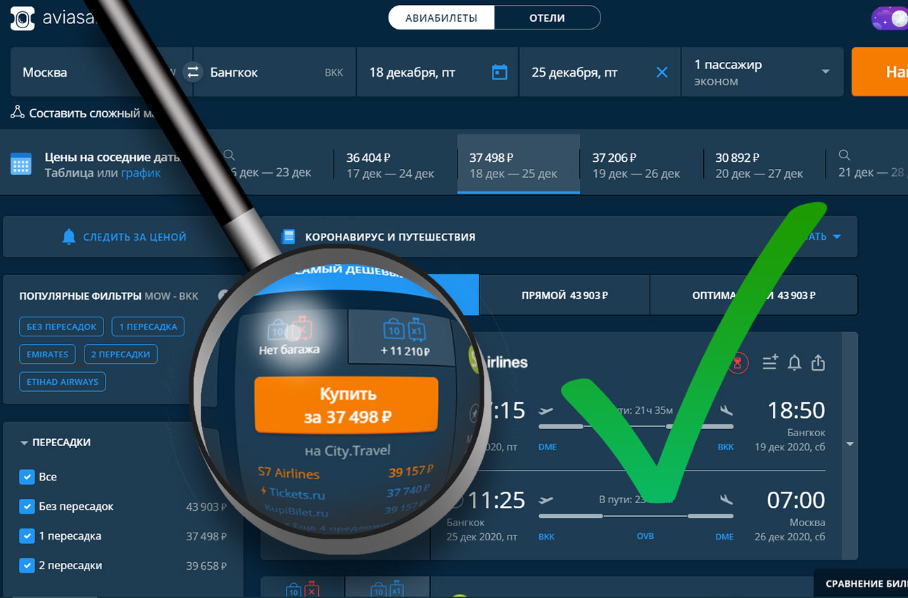 Зеркало kraken тор ссылка рабочее